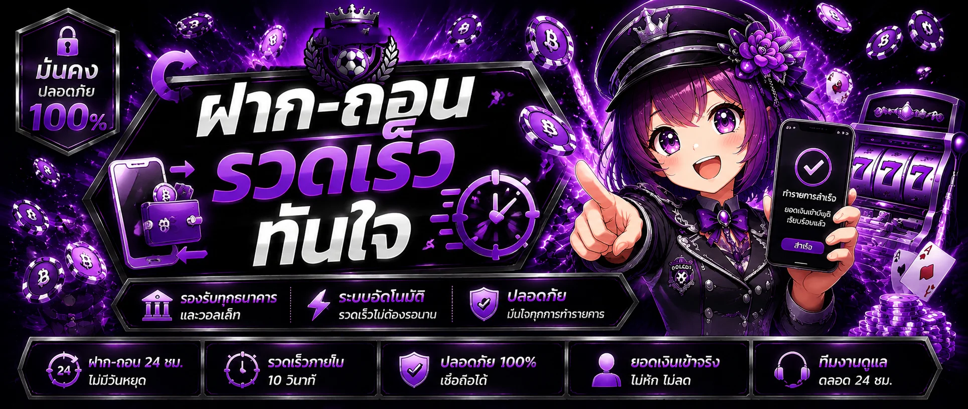 HAPPYHUB สล็อต คาสิโนออนไลน์ เว็บตรง ฝากถอนออโต้